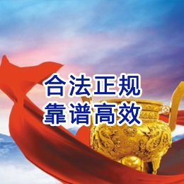 珙县讨账公司